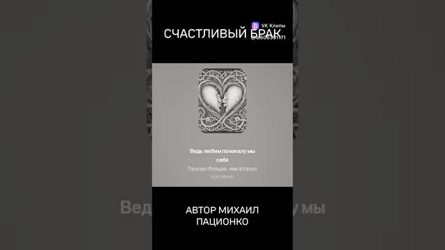 «Счастливый Брак» смотреть онлайн