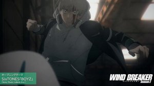 Ветролом/Wind Breaker (Opening 2)