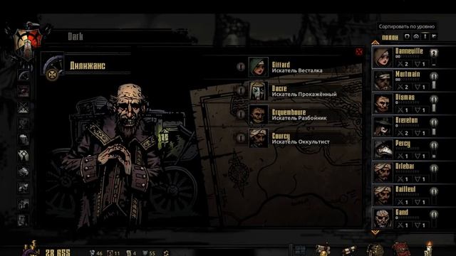 Darkest Dungeon: The Crimson Court - 3 серия смотреть онлайн