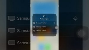 Как зделать демонстрацию экрана на айфоне