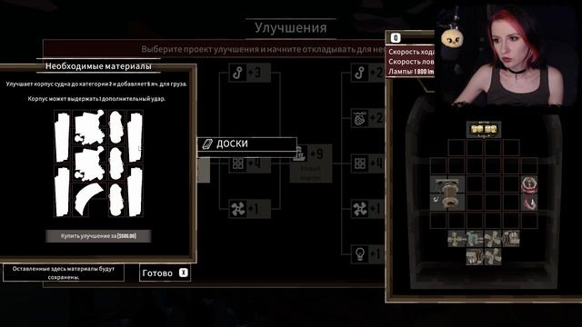 Dredge. #4 Прохождение. Штормовые скалы штормит.