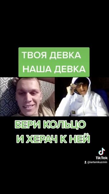 Пранк - Чат рулетка смотреть онлайн