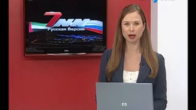 City 7TV- 7 National News- 15 Июня 2014