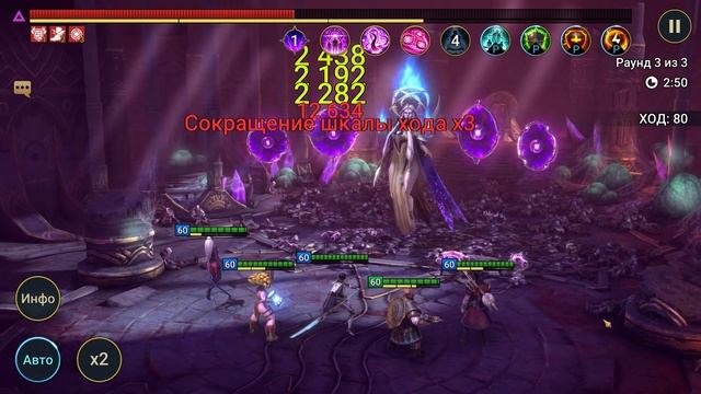 Raid: SL - Этаж 120: Темная фея (трудный) F2P Auto смотреть онлайн