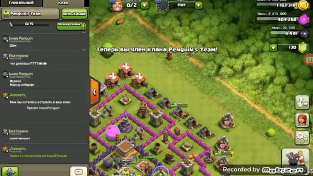 Clash of Clans. ★ звезда на атаку 9 Драго 3 Молнии 1 Яд смотреть онлайн