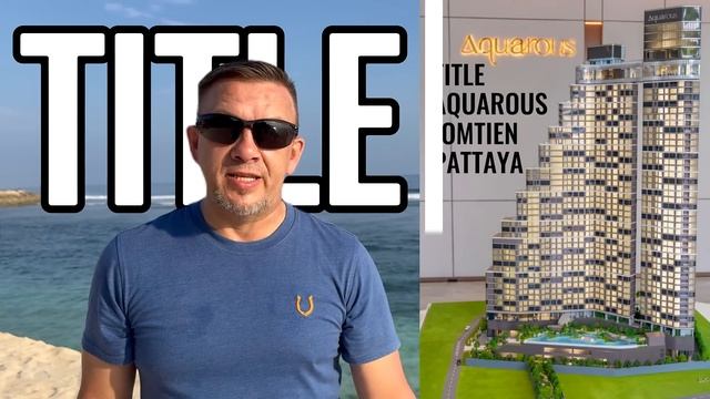 Как сэкономить на покупке квартиры в Паттайе?