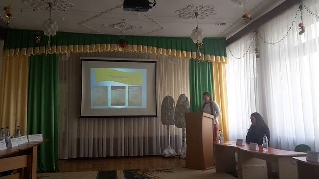 Моя работа Презентация смотреть онлайн