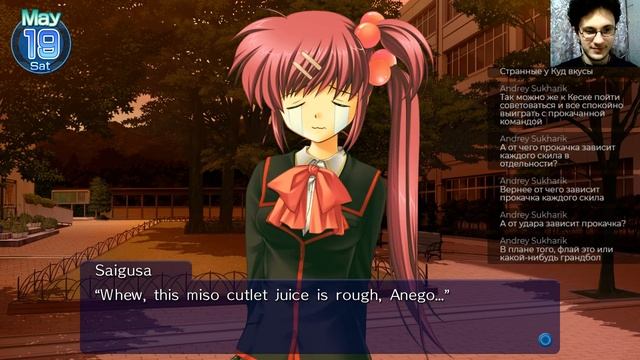 Little Busters! English Edition - читаем вместе, почти как друзья [#5]