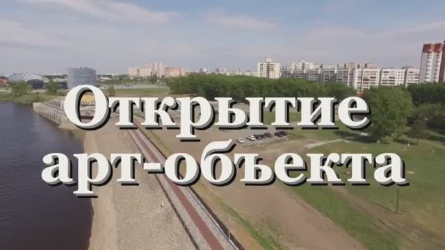 Юрий Шатунов/ открытие памятного пространства в г. Тюмени/ 29.05.2025г.