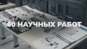 Научная премия «АКСАЛИТ 2025»