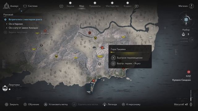 ✪ Где и как найти ✪ Assassin's Creed Shadows ➤ Сундук | Кофун | Пещ смотреть онлайн