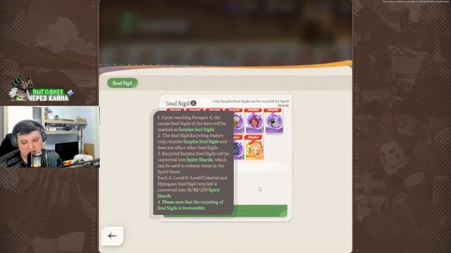 Магазин Душ | Лавка для китов | Осколки после п4 (AFK Journey) смотреть онлайн