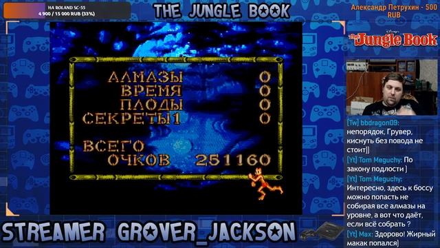 The Jungle Book HARD  [SEGA GENESIS/SEGA MEGA DRIVE] ПРОХОЖДЕНИЕ СТРИМ 1993 RUS