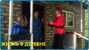 Хотели отснять ролик, но что то пошло не так, жизнь в деревне