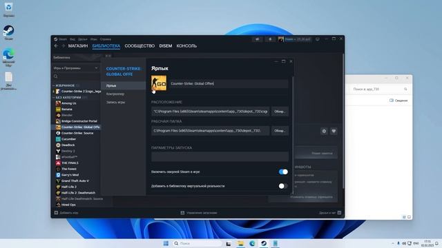 КАК СКАЧАТЬ ЛИЦЕНЗИОННУЮ СО СТИМА CS:GO 2015 ГОДА