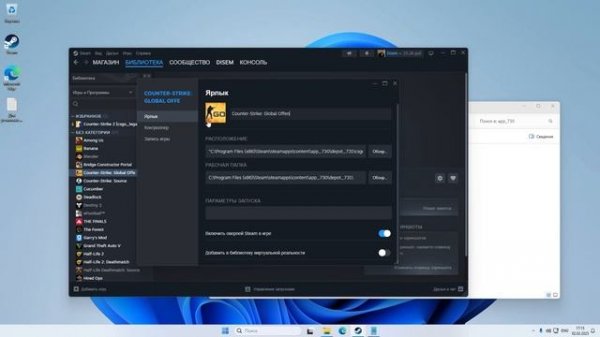 КАК СКАЧАТЬ ЛИЦЕНЗИОННУЮ СО СТИМА CS:GO 2015 ГОДА