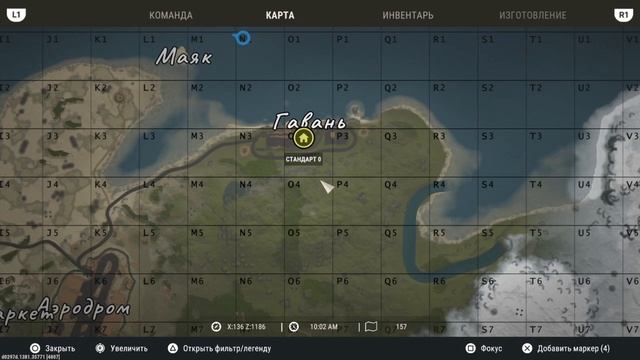 Rust Console Edition - Public Test Branch Раст консоль едишин пс4  буксир