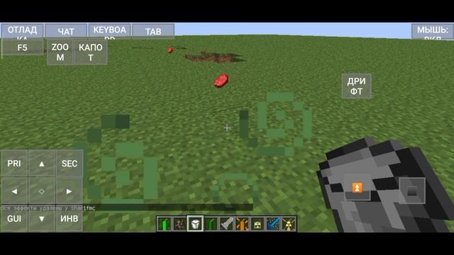 Мод на вещи админа как у компота для майнкрафт Java на те