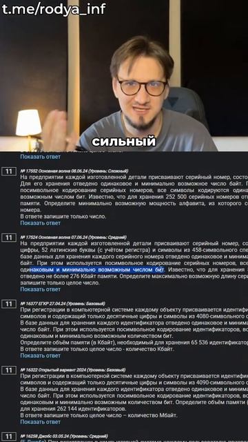 ПОЧЕМУ БИТЫ не могут быть НЕЦЕЛЫМИ? #нарезки ‪@rodya_inf‬ смотреть онлайн