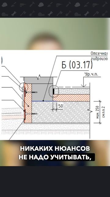 Нужные нюансы при свешивании блока над плитой