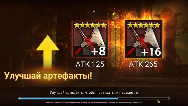 6 сакралов под масс призыв - Raid Shadow Legends - #45