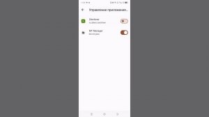Решение проблемы с папками obb и data  через mt manager!