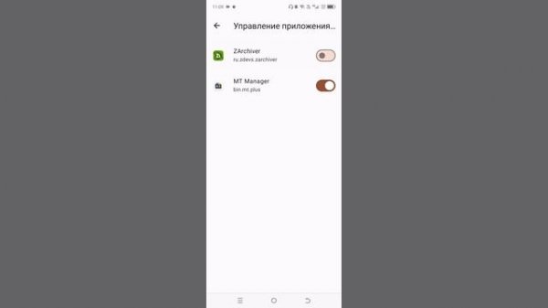 Решение проблемы с папками obb и data  через mt manager!