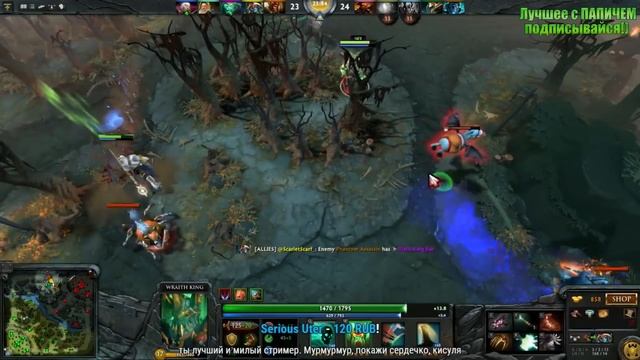 МУР* МУР* МУР* ПАПИЧ (EvilAthas)