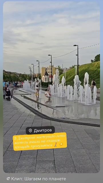 Дмитров смотреть онлайн