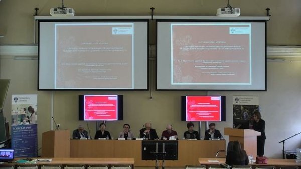 Sergienko Olga Igorevna