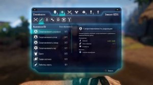Elex добиваем платину