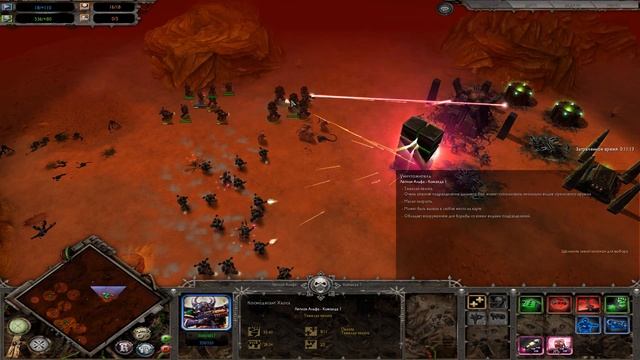W40k DOW - Soulstorm. Хаос - Часть 3