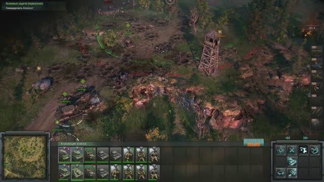 Налет на гарнизон Blitzkrieg 3 смотреть онлайн