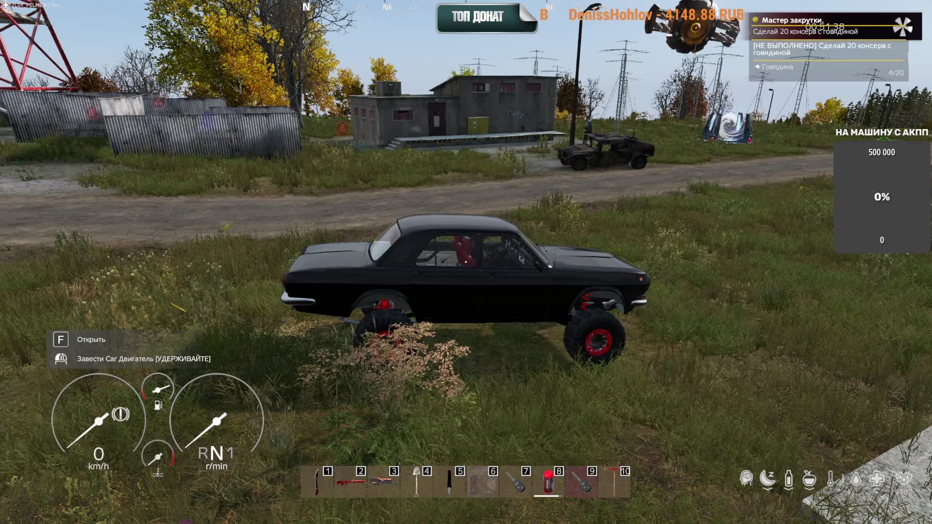 Dayz FireStorm_PVE_[Area51]  квест  на консервы!