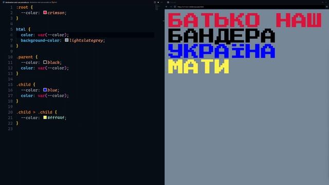 Усе про CSS змінні за 13 хвилин: Швидкий та простий гайд смотреть онлайн