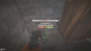 Как сделать открывашки в rust. Большой гайд на открывающ