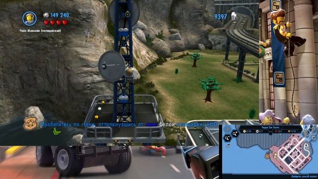 Lego City Undercover Nintendo Wii U версия стрим