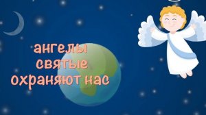 Мой Христос Спаситель. Песни для детей. Пасха