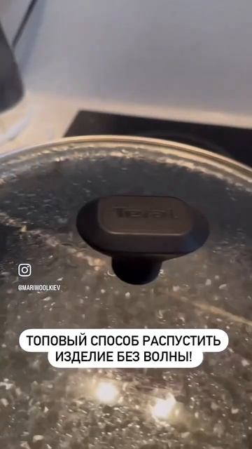 Как распустить вязаное изделие и при дтом выпрямить пряжу! 🧶 смотреть онлайн