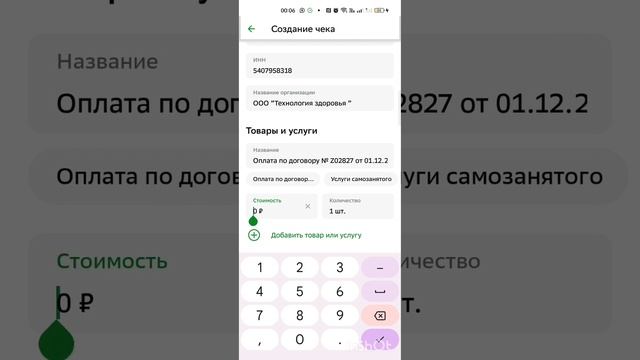 Жизнь с Полезными Штучками