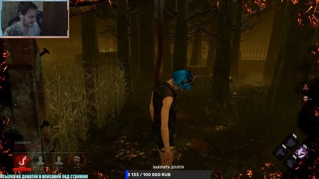 Dead By Daylight | ПРИВЕТИК КРЮК XD | НЕ ТОРМОЗИ БЫСТРЕЙ ЧИНИ!