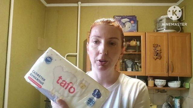 Магазин Чижик💛 опять выиграла /ем мошек 😁 смотреть онлайн