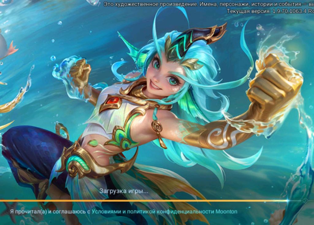 КЛИК БЕЙТ мобайл легендс млбб Mlbb Mobile Legends