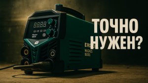 Rokodil Magnus 1600G — Четыре режима, один аппарат. Стоит ли брать?