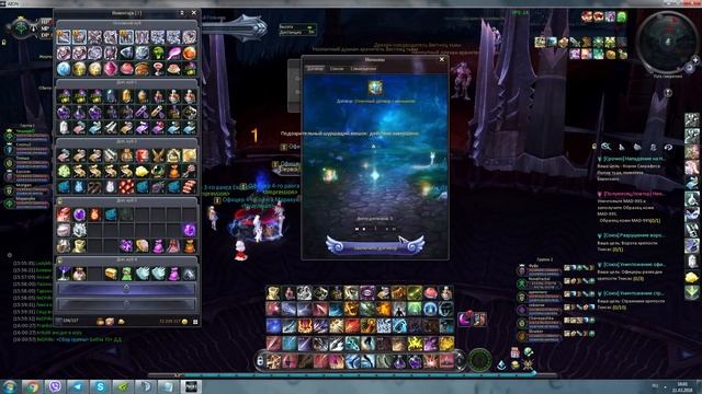 Aion 5.8 Нараккари - Путь к последнему (Гайд) Часть #2