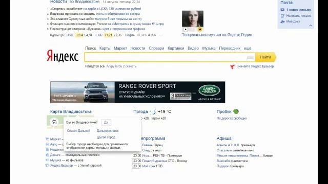 Как зайти на сайт Newgrounds?