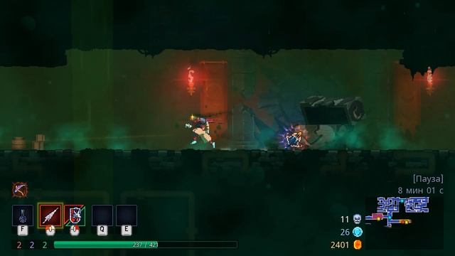 DEAD CELLS УНИЖАТЬ МОБОВ смотреть онлайн