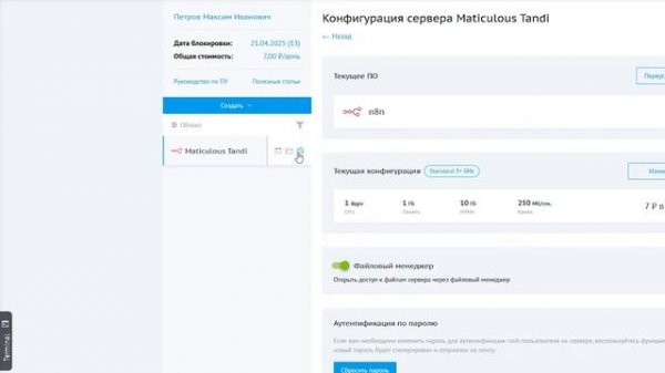 Как быстро обновить n8n на сервере Beget (SSH, Docker)
