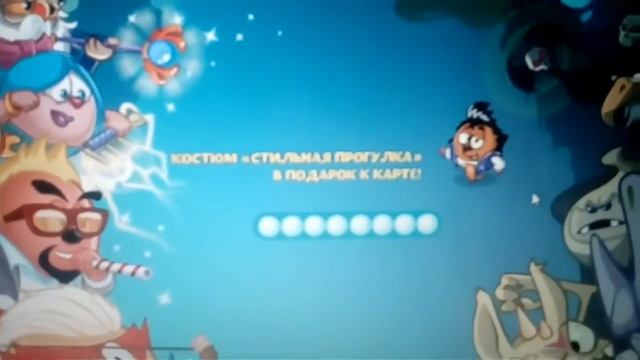 Крутим  1 раз новую пиньяту