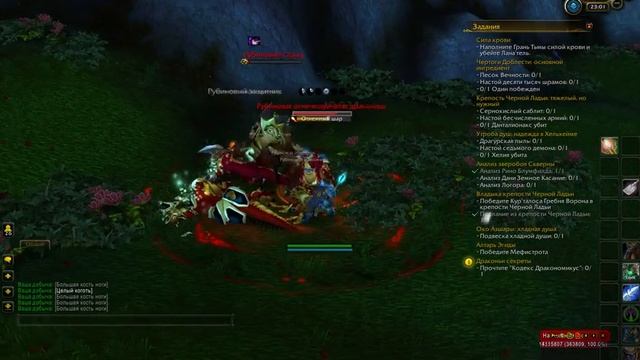 скрытое достижение ДК (нечестивая решимость)